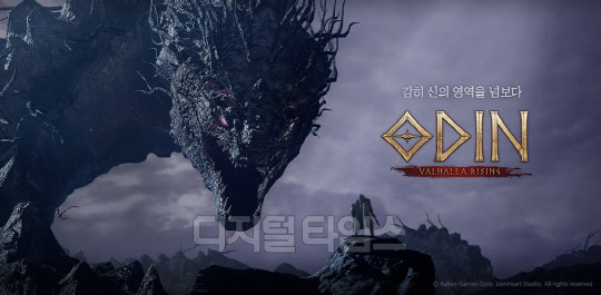 카카오게임즈 신작 '오딘: 발할라 라이징' 이미지. 카카오게임즈 제공